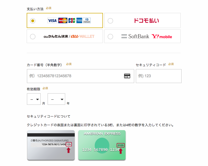 Paravi登録3