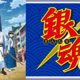 歴代 アニメ Naruto ナルト の主題歌一覧 モノクログ